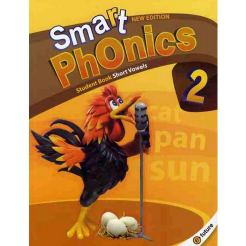 Smart Phonics 2 : Student Book (New Edition), Smart Phonics 2 : Student Bo.., 이퓨쳐