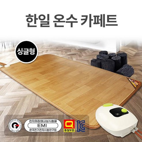 가족의 안전과 따뜻함을 책임지는 똑똑한 온수매트