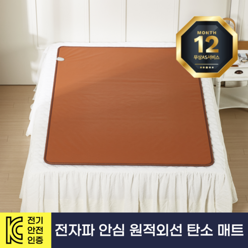 한일 자연 황토 온열 전기매트, 멀티싱글[70X180]