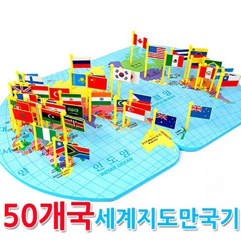 우리나라지도 대한민국지도 남한지도 전국고속도로 국내여행지도 전국행정관광지도 50cmX 73cm 무광코팅 대한민국꼭가봐야 11 50개국세계지도만국기/국기꽂이/세계지도, 단품