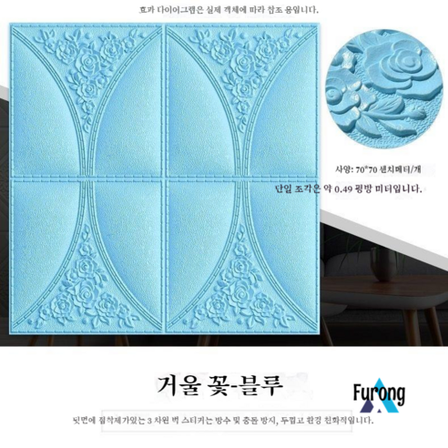 벽지 자체 접착 3d 벽 스티커 침실 장식 배경 벽 벽지 천장, 강한 접착제 품질 부드러운 가방 블루 70*70