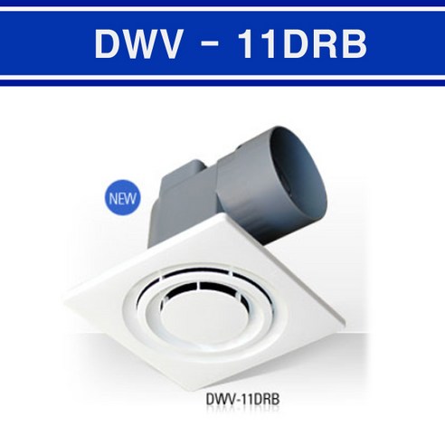 도리도리 동우 DWV-11DRB 욕실용 화장실 환풍기 시로코팬 11DRB, 1개