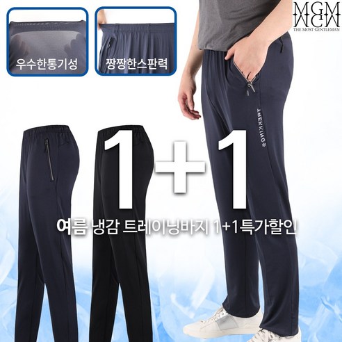 2장[GTM]NKB쿨링스판트레이닝