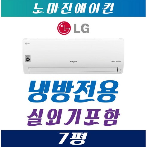 삼성 캐리어 LG휘센