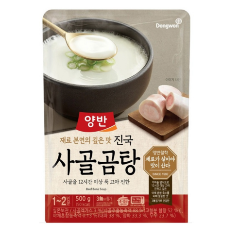 양반 진국 사골곰탕, 500g, 8개