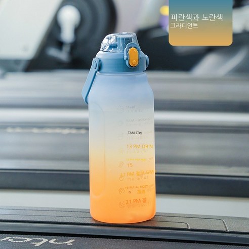 MEIISEO대용량 스포츠 물통 다기능 물병 휴대용 스포츠 물통 대용량 보온병, 1500ml, 색깔1