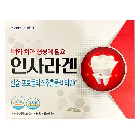 에브래해빗 인사 라겐 하루한알 잇몸 겉과 속 치아 건강 뼈 튼튼 항산화 항염 GMP인증