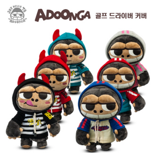 아둥가 골프 드라이버 커버, 집업 블루, 1개