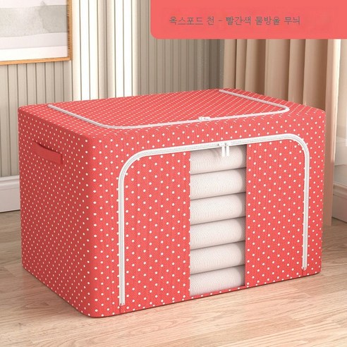 ZZJJC 옥스퍼드 철골 수납함 패브릭 정리함 특대형 옷 이불 수납함 가정용 수납함, 레드도트, 24L（40*30*19 ）