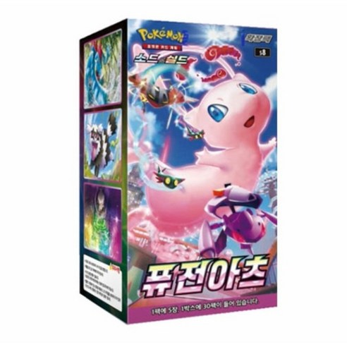 [판매자 저스트] 빨리 받을 수 있는 포켓몬카드 팩 / 저스트 아니면 타업체 느린 일반배송, 퓨전아츠  (1박스), 1개