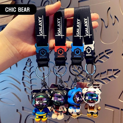 귀여움을 더하는 패션 아이템