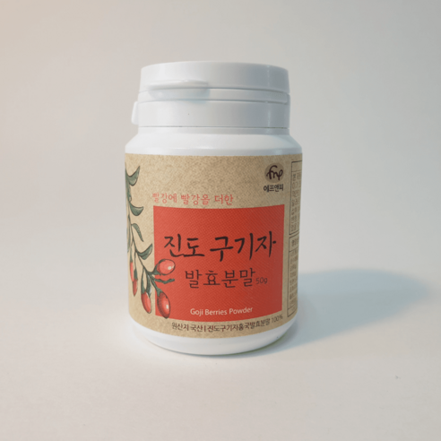 진도 구기자 발효 가루 분말 50g, 1개