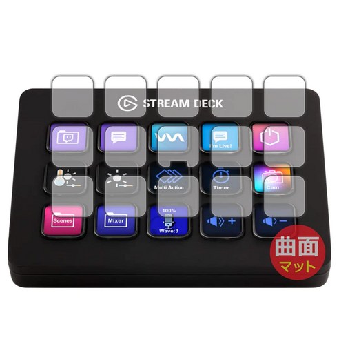 PDA Elgato STREAM DECK MK.2 Flexible Shield Matte [LCD 공방 대응 [반사 저감] 보호 필름