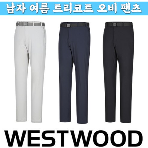 웨스트우드 트리코트 오비 팬츠: 여름을 위한 완벽한 선택 웨스트우드