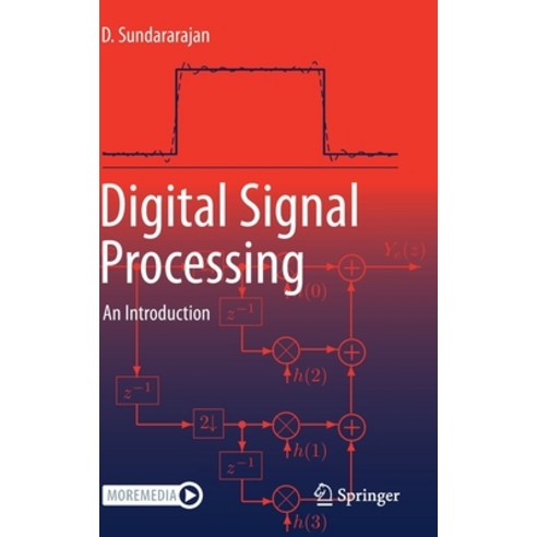 Digital Signal Processing: An Introduction Hardcover, Springer, English, 9783030623678