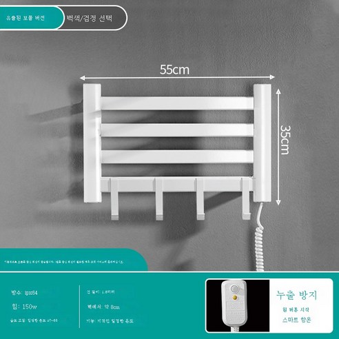 ZZJJC 스마트 전기수건걸이 가정용 욕실 화장실 전기 가열 항온 탄소섬유 목욕수건 건조대, C-17B2 보증누락