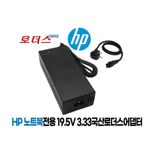 g35nb HP 엘리트북840 G4-NBI7NE 840 G5 2FA56AV 840 G6-7XC03PA 840 G7-22V25PA 840 G8-19X35AV전용 19.5V 3.33A 국산어댑터, 어댑터 + 3구원 파워코드 1.8M Best Top5