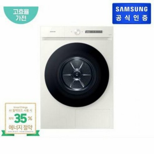 삼성 [스태킹키트포함] 비스포크 그랑데AI 20kg 건조기 DV20CB8800BE [올인원컨트롤], 단품없음