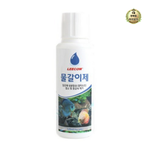 리컴 물갈이제, 1개, 120ml