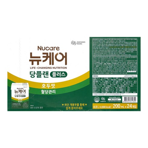 뉴케어 당플랜 호두맛