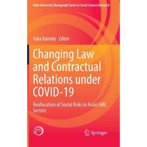 (영문도서) Changing Law and Contractual Relations Under Covid-19: Reallocation of Social Risks in Asian ... Hardcover, Springer, English, 9789811942372