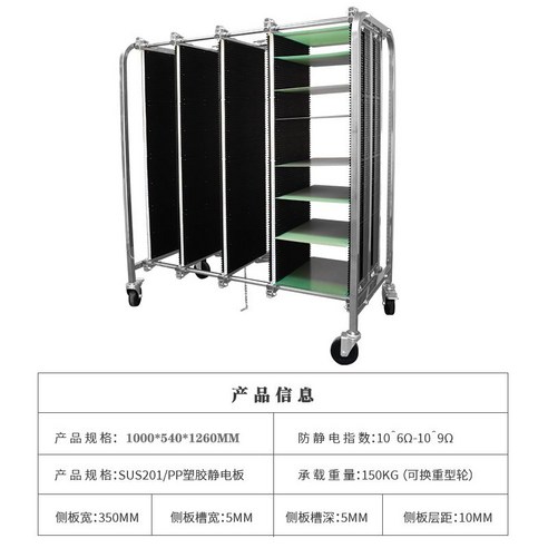 PCB 매거진 운반기 거치대 이동식 산업용 정전기 방지 회전율 pcb 워크샵 스테인레스, A. 100x54x126cm 350mm 슬롯