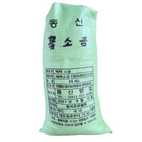 대용량 청정 소금으로 요리와 웰빙에 필수적인 도구