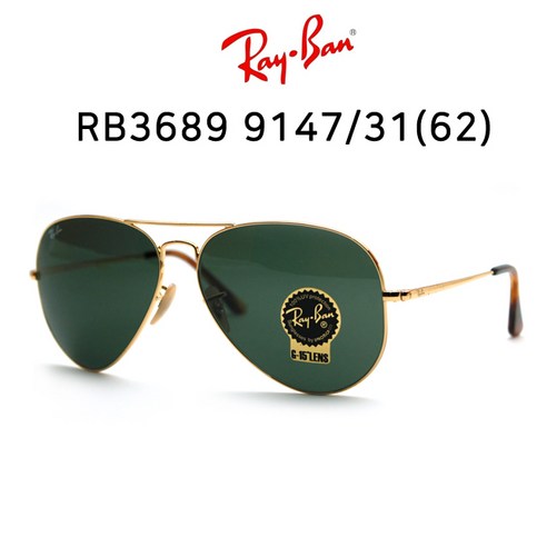RAY BAN 레이벤 선글라스 RB3689 9147-31(62) 큰얼굴 보잉 스타일