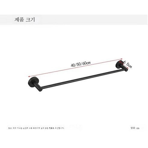ZZJJC 304 호텔 타월걸이 화장실 선반 홑대 쌍대 티슈 선반 목욕타월 선반, 블랙 홀드 60cm