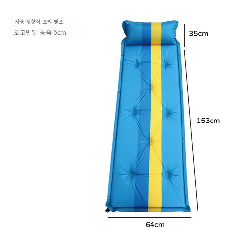 DFMEI 아웃도어 캠핑 에어매트리스 가정용 침대 2인 피크닉 매트 뒷좌석 여행용 침대입니다., 블루 옐로우 싱글입니다