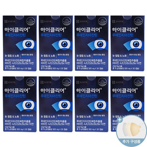 종근당건강 아이클리어 루테인 지아잔틴 + 씨오케이마스크 증정, 30캡슐, 1박스