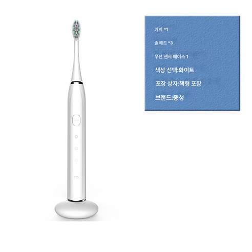 전자 칫솔 아이리버 가정용 구강세정기, IOC-H100 10 게으름뱅이전동칫솔 스마트 인덕션 충전 전자부상 커플 전동칫솔 3단 조절 방수, V6 무선 헤드셋, 하나