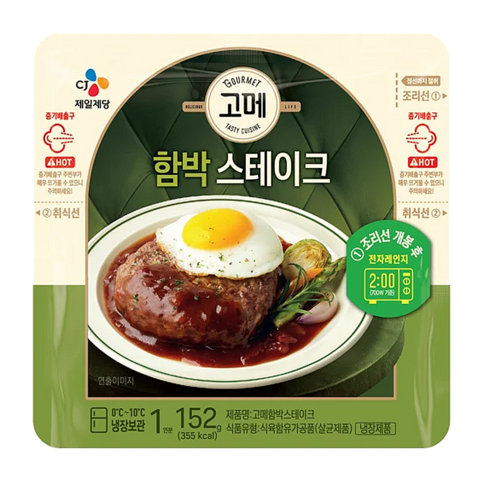 CJ 고메 함박스테이크 152g
