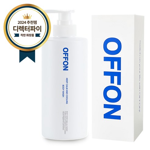 오프온 바디워시 (식약처 인증), 500g, 1개
