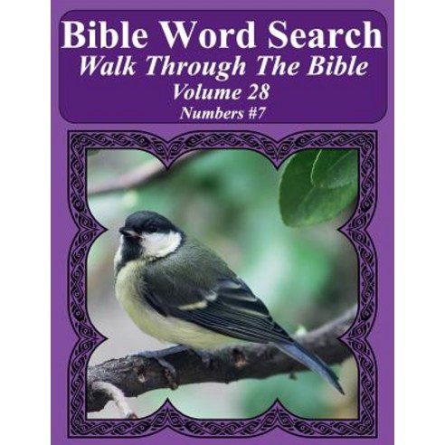 (영문도서) Bible Word Search Walk Through The Bible Volume 28: Numbers #7 Extra Large Print Paperback, Createspace Independent Pub..., English, 9781721275656