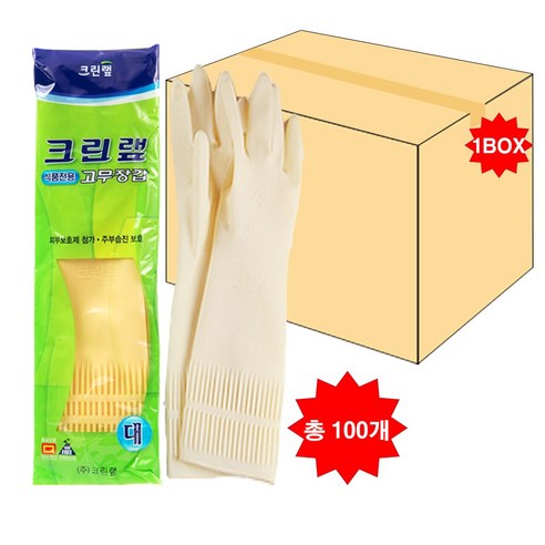 주방 위생의 든든한 동반자, 크린랲 식품전용 고무장갑 대(L) 100매 사용 후기 고무장갑
