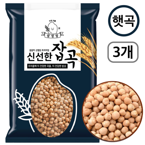 [쌀쌀쌀] 캐나다산 햇 병아리콩, 3개, 2kg