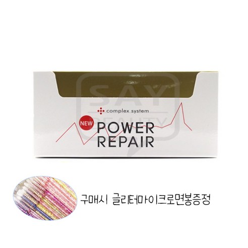 CSLAB 씨에스랩 뉴 파워리페어 1BOX 100개입 글리터마이크로면봉샘플증정0 - 브러쉬 | 쿠팡
