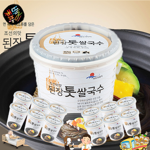 바다의 향긋함과 쌀국수의 조화, 해뜰푸드 해조 쌀국수