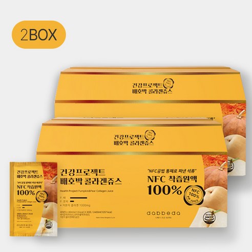 [건강프로젝트]물타지 않은 NFC공법 착즙원액 배 호박 콜라겐 쥬스 (2box - 60포), 2개