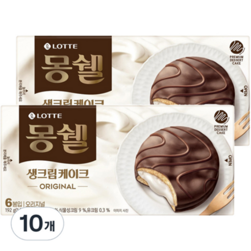 롯데제과 몽쉘 크림 케이크, 192g, 10개