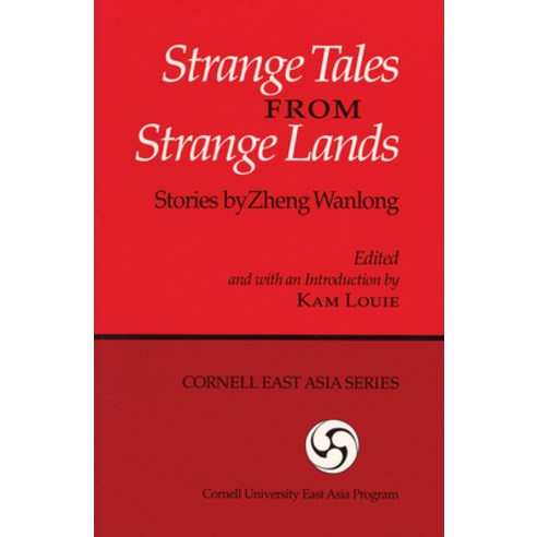 Strange Tales from Strange Lands: Stories by Zheng Wanlong Paperback, Cornell East Asia Series, English, 9780939657667