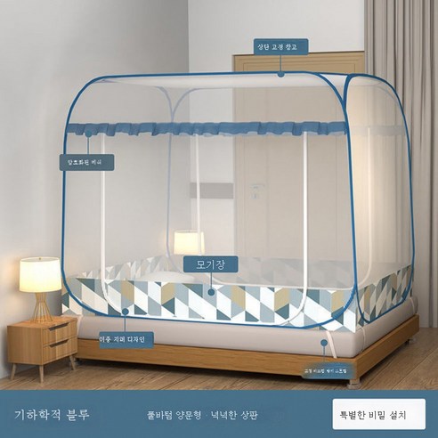 DFMEI 모기장 설치 면제 모기장 암호화 전면 접이식 가정용 폭 확대, 기하학 쌍문(빅톱)+풀베이스)블루, 폭 1.2m * 길이 2.0m * 높이 1.4m