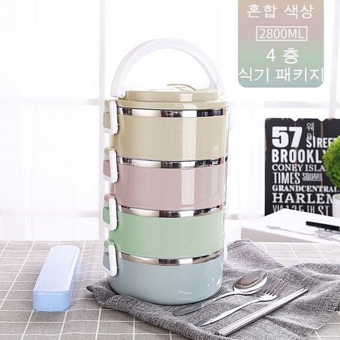 MEIISEO사무실용 보온 도시락 직장인 보온 도시락통 보온 밥통 휴대용 도시락, 북유럽 그라디언트_네 레이어 (식기)