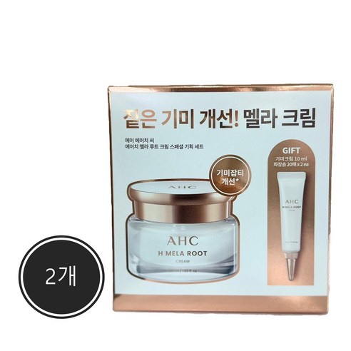 AHC H 멜라루트 크림, 3개, 50ml