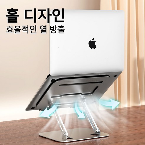 인쿨라 노트북 거치대: 건강과 효율을 높이는 스마트한 선택