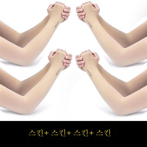 DFMEI 쿨링 쿨링 쿨링 쿨링 쿨링 자외선 차단 쿨링 슬리브 남여공용 라이더 슬리브 한국판, DFMEI 4더블 베이지 4더블