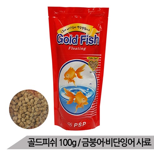 골드피쉬 100g/잉어사료 금붕어사료 금붕어먹이, 100g