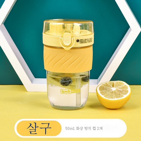 DFMEI 패션커플 물컵 여자 빨대 밀크티 여름쌍주잔 아이디어 플라스틱 커피잔, 짙은 잿빛_350ml