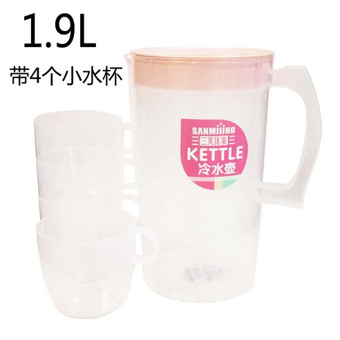 DFMEI 플라스틱 시원한 주전자 세트 투명 차가운 주전자 음료 주스 냄비 뚜껑 냄비 물 컵 1.9L 고온 방지 대용량, DFMEI 분홍색-4개의 작은 컵 포함 - 2112, 1.6L 스노우 스팟 해머 패턴 냄비 (순철 뚜껑)